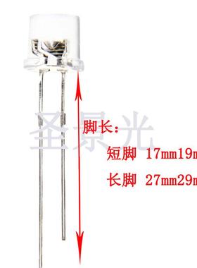 f5有边蓝光平头led直插灯珠600-800mcd高亮5mm白发蓝发光二极管