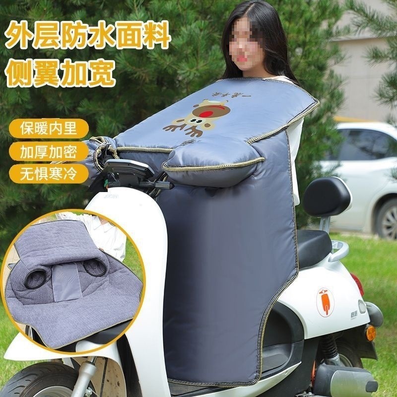 热销电动车挡风被冬季加厚加绒加大电动摩托车保暖罩防水冬天挡防