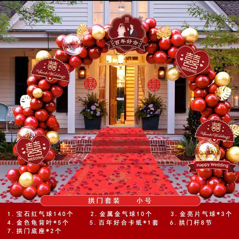 新款婚庆气球氛围场景布置求婚装饰结婚路引门口装饰气球拱门套装