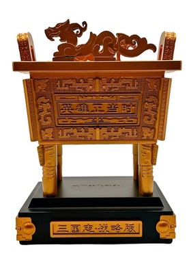 财富鼎铜鼎摆件定制聚宝方鼎家居摆件铜诚信商务礼品鼎铜香炉