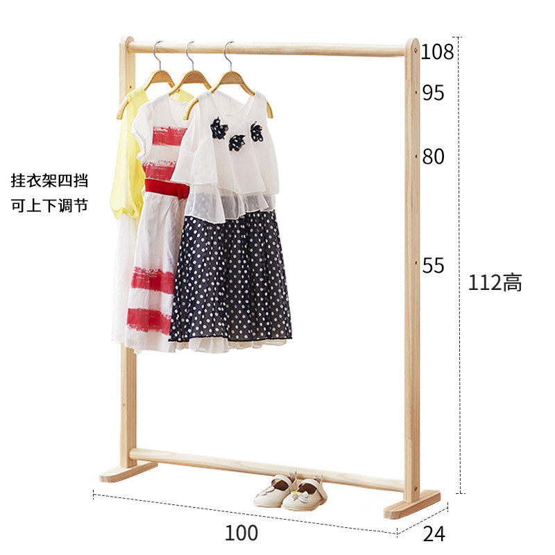 幼儿园衣架落地大童实木挂衣服架子卧室简易晾衣架儿童挂衣架收纳