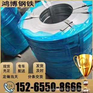 供应镀锌带钢镀锌打包带sgh340高锌层电缆铝镁带钢铠装 镀锌带钢