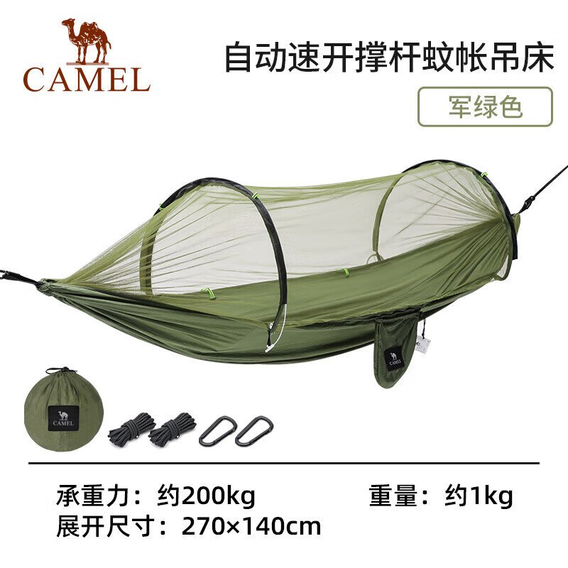 仙僖俫摇篮防蚊吊床成人加厚防侧翻悬挂式户外秋千空中帐篷露营蚊