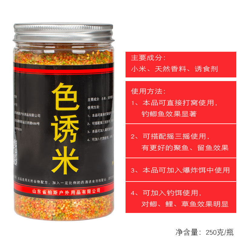 青鱼鲟鱼皮筋颗粒浓腥颗粒鱼饵大物黑草鱼大青鲟鱼巨物颗粒