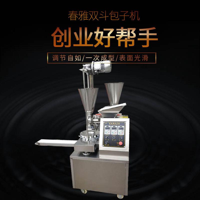 仿手工馅多功能包子机全自动皮薄商用大包子机家用小型包子机