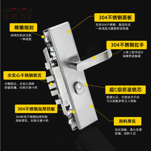 热销6068静音防盗门锁乐朗不锈钢入户门批发面板锁防盗防撬大门锁