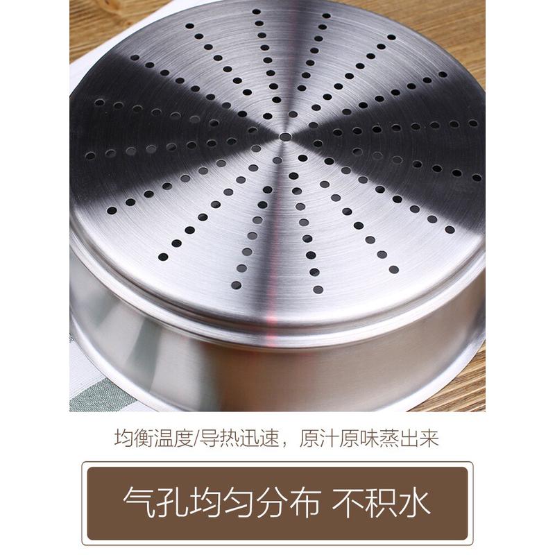 热销61k3304不锈钢加厚蒸屉加高蒸笼蒸锅，家用蒸馒头/24，26蒸格