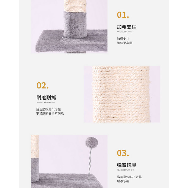 供应猫爬架豪华一体式通猫咪天柱爬架多层木制顶天立地猫树