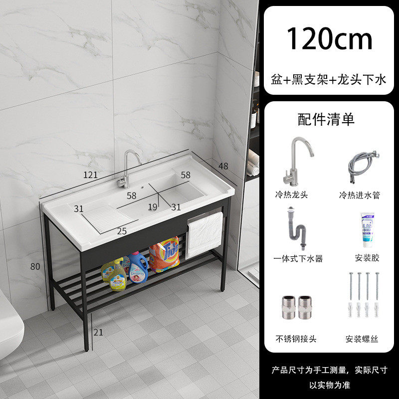 洗衣柜黑色不锈钢带搓板落地式洗衣盆阳台陶瓷支架卫生间一体台盆