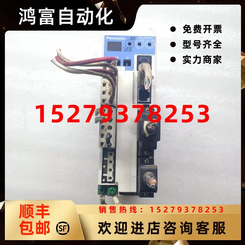议价松下伺服驱动器MSDB045A1A11