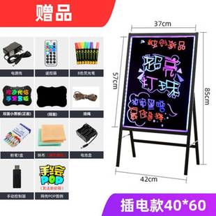 闪光手写夜光发光小黑板广告牌摆摊展板 电子荧光板广告板充电挂式
