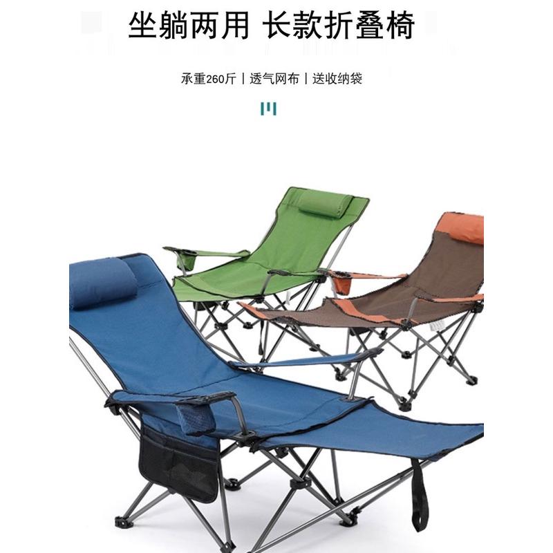 可折叠椅户外露营月亮椅休闲便携式野餐烧烤沙滩钓鱼椅自驾游公园