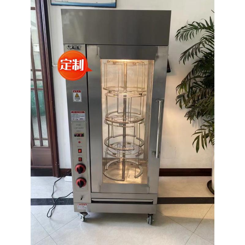 电热烤鸭炉商用烤鸡炉烤鸡烤腿五花肉炉燃气烤羊排鸽子烤鸭脖炉子