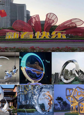 厂家户外大型不锈钢雕塑园林广场镜面景观发光金属水景摆件定制