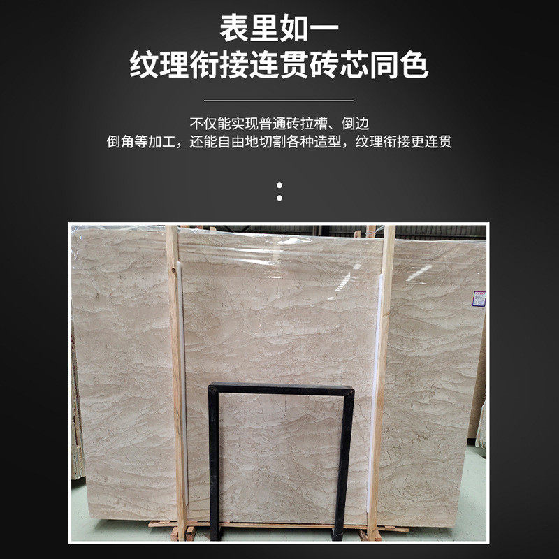 天然背景电视石材客厅阿曼米黄大理石餐厅楼梯踏板飘窗台板石材