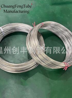 201304316l不锈钢毛细管盘管盘管散热管冷却管异形弯管