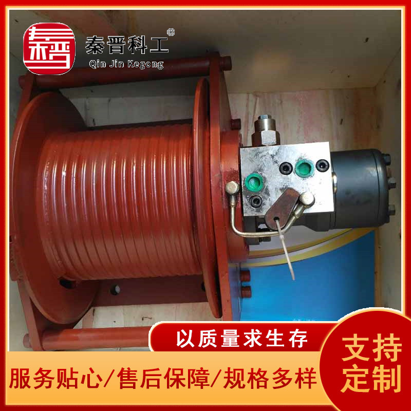 热销海洋工程矿山码头拖升降或平物料装置液压绞车多型号液压卷扬