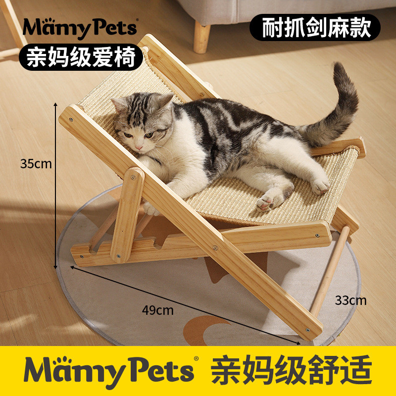 猫猫床猫爬架宠物躺椅四季猫抓板摇篮床夏季猫咪吊床猫窝沙发