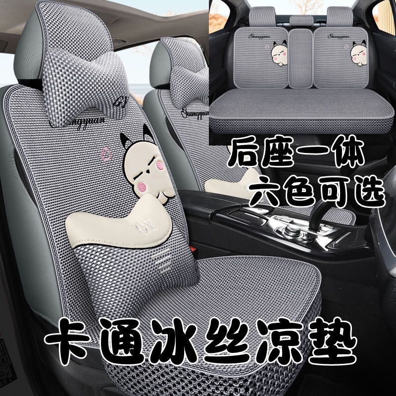 北汽绅宝X25X35X55X65D50D70全包围汽车座套四季通用车坐垫