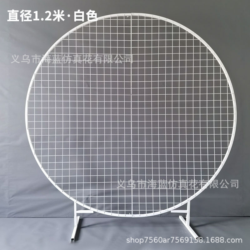 婚庆道具拐角圆形网格屏风铁艺花婚礼t台布置背景气球拱门装饰场