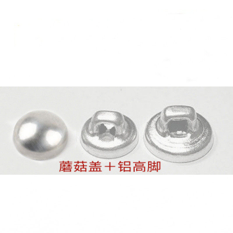 蘑菇圆形布包扣胚高脚圆底包布扣包手工diy坯布纽扣配件辅料批发