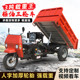 热销柴油载重三轮车农用工程工地翻斗自卸货运爬坡三马子农用五轮