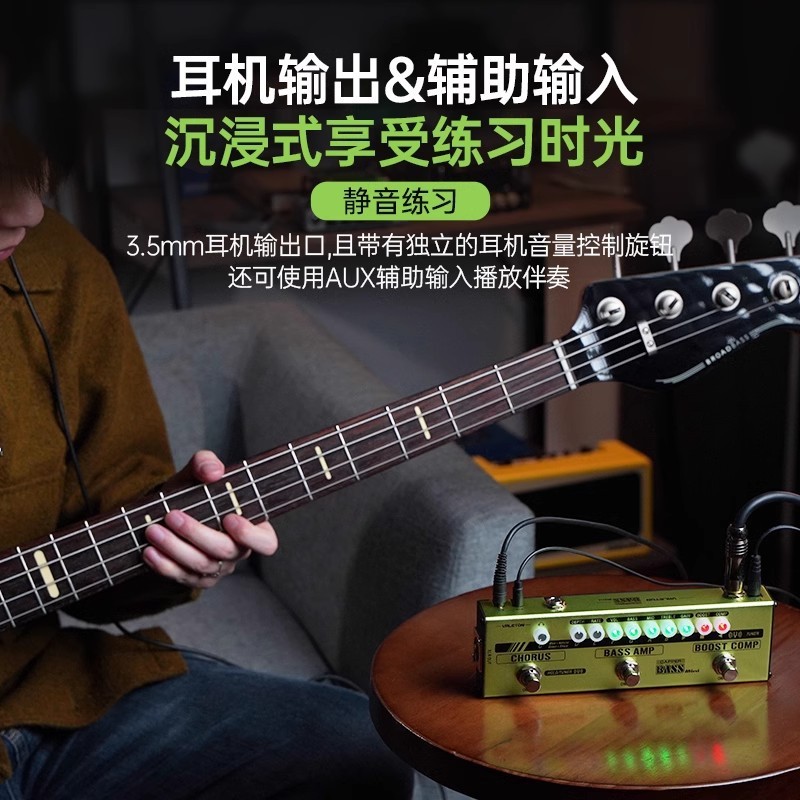 热销valeton贝斯组合效果器dapperbassmini小绿条di盒混响压缩单