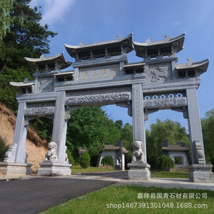 热销石楼牌坊青石仿古牌楼牌坊复古村庄景区石牌坊旅游入口户外古