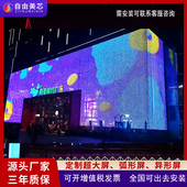 led广告网格屏P100楼体广场亮化天幕大厦高清像素屏led网格屏