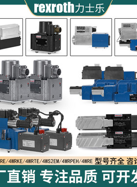 REXROTH力士乐比例伺服阀换向4WRLE25/164WRPEH6/10液压4WRTE0811