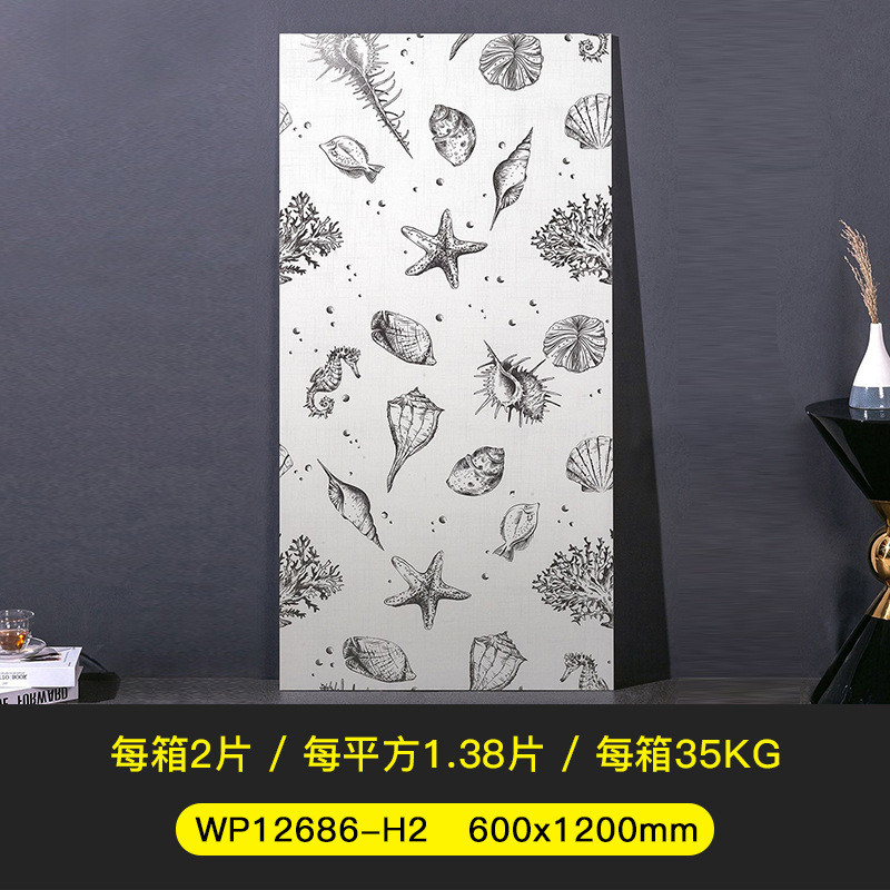 奶油风浴室卫生间墙砖花砖600x1200莫兰迪背景墙植物艺术花片瓷砖