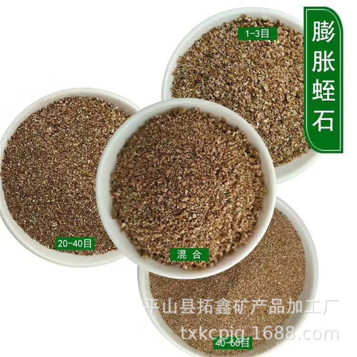 拓鑫蛭石育苗蛭石防火涂料用膨胀蛭石混合料供应1-3蛭石粉