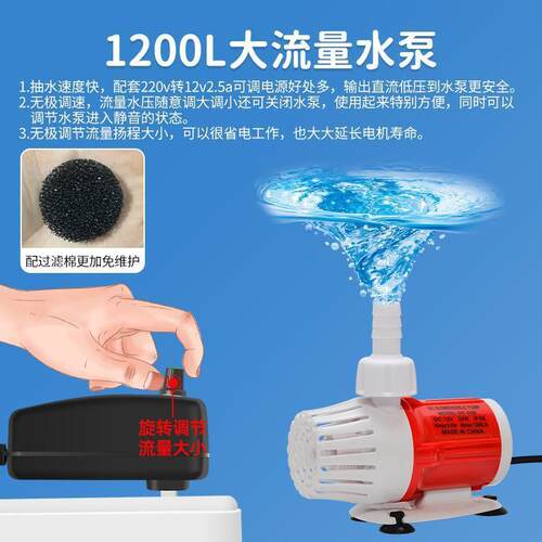 USB口5v无刷电机潜水泵直流12V伏小型抽酒假山水冷小水泵DC鱼缸静
