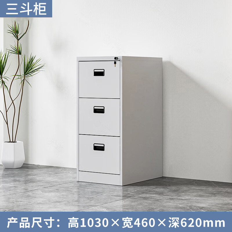 铁皮卡箱挂劳柜a4立式资料档案柜拆装抽屉式摔箱文件柜厂家直供