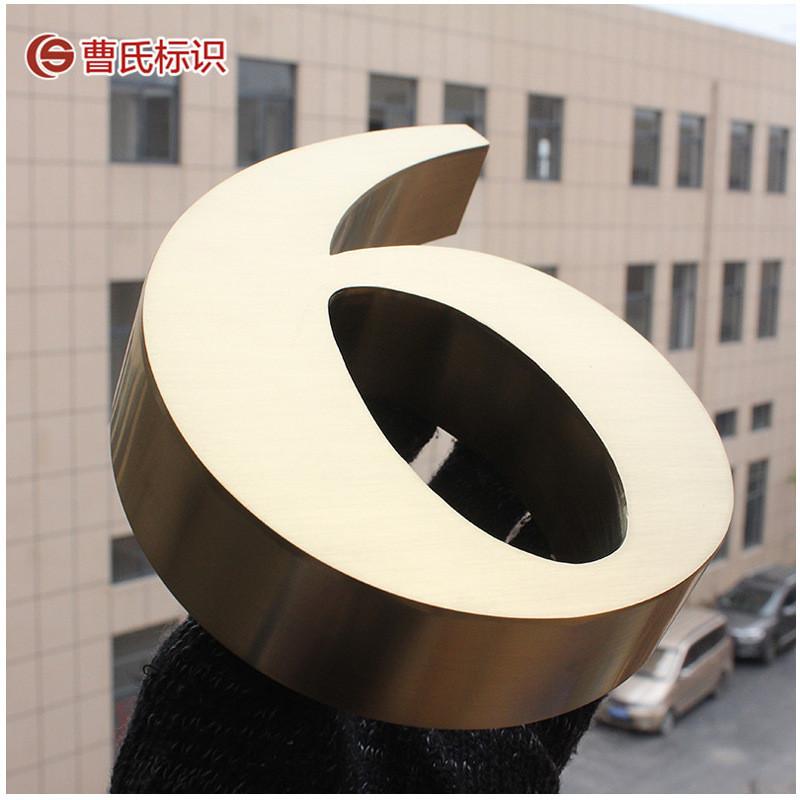 定制不锈钢精工门头字仿古字精品拉丝古铜字紫铜广告字金属招牌