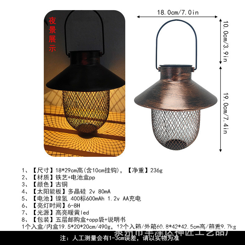 现货户外花园菱形太阳能钨丝灯喂鸟器蜂鸟简约悬挂式自动喂食