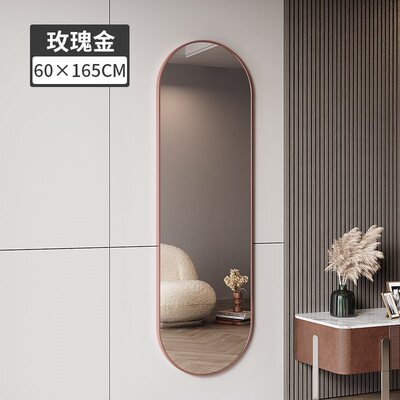 卧室壁挂化妆镜挂墙家用贴墙试衣镜穿衣镜立体简约自粘ins全身镜