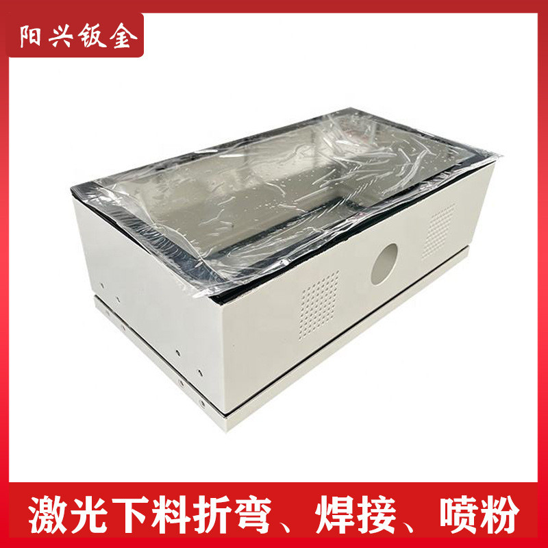钣金件激光切割折弯焊接钣金外壳不锈钢储能机柜设备钣金机箱外壳