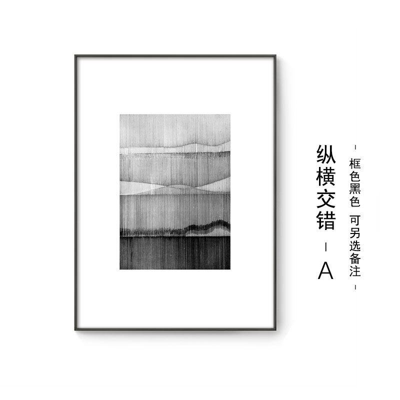现代摆台抽象线条交错挂画工业风样板间客厅橱柜黑白装饰画卧室画图片