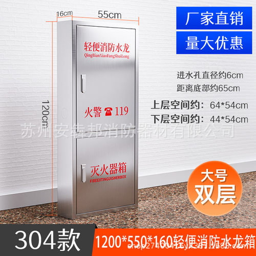 轻便消防水龙lqg16-30轻便水龙箱p380家用10米20米30米水带卷盘