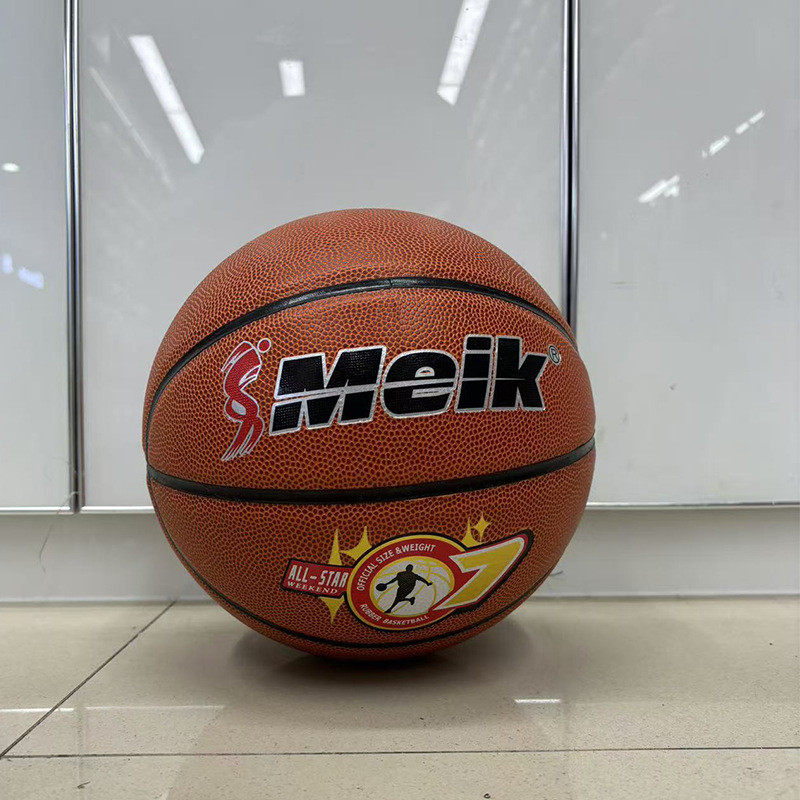 7号pu吸湿手感静音软篮球训练营俱乐部成人儿童新款运动篮球