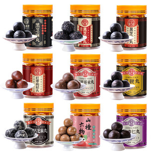 黑芝麻九蒸九晒乳钙黑芝麻丸 手工红豆薏米蜂蜜丸五红丸