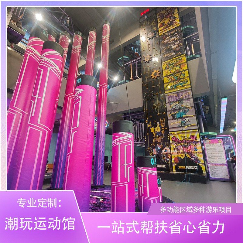 潮玩运动馆跳床公园儿童乐园充气堡滑梯跳跳床海洋球池游乐设备