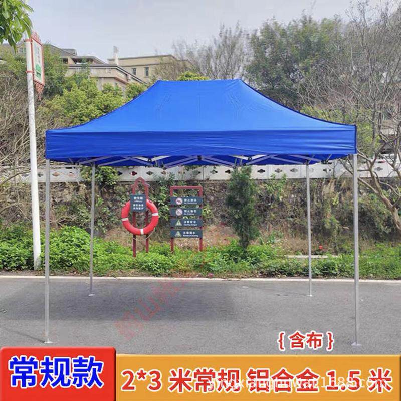 车载铝合金户外遮阳棚伸缩式躲雨棚夜市摆摊四角折叠帐篷现货批发