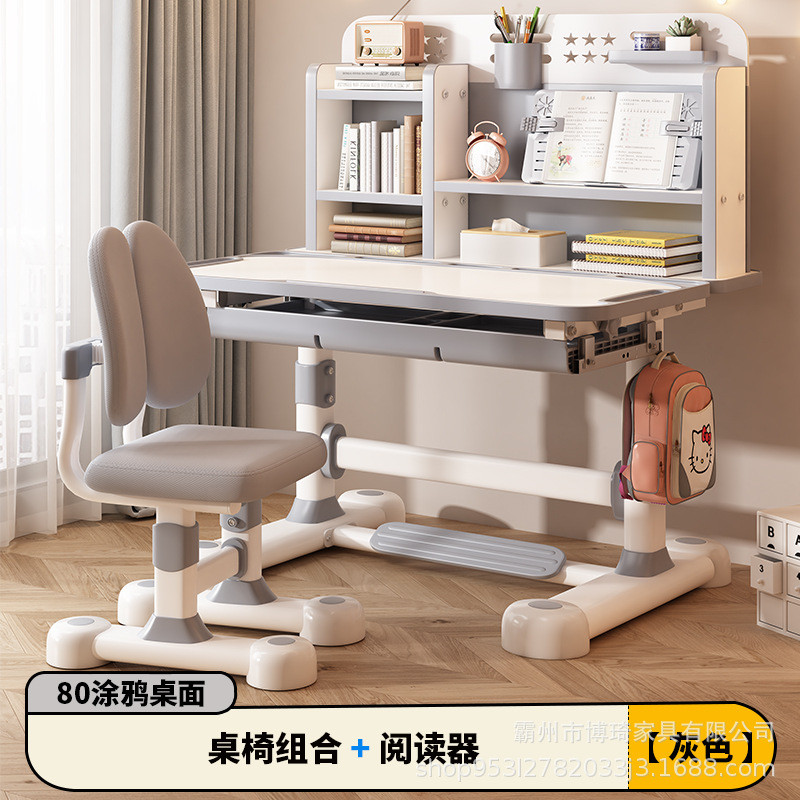 儿童课桌套装少儿写字作业桌椅可升降组合幼儿学习桌中小学生书桌