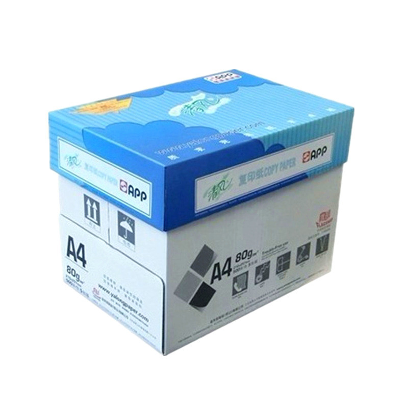 热销app清qf风a4复印纸70g/75克打印复印纸500张/白纸a3复印纸80g