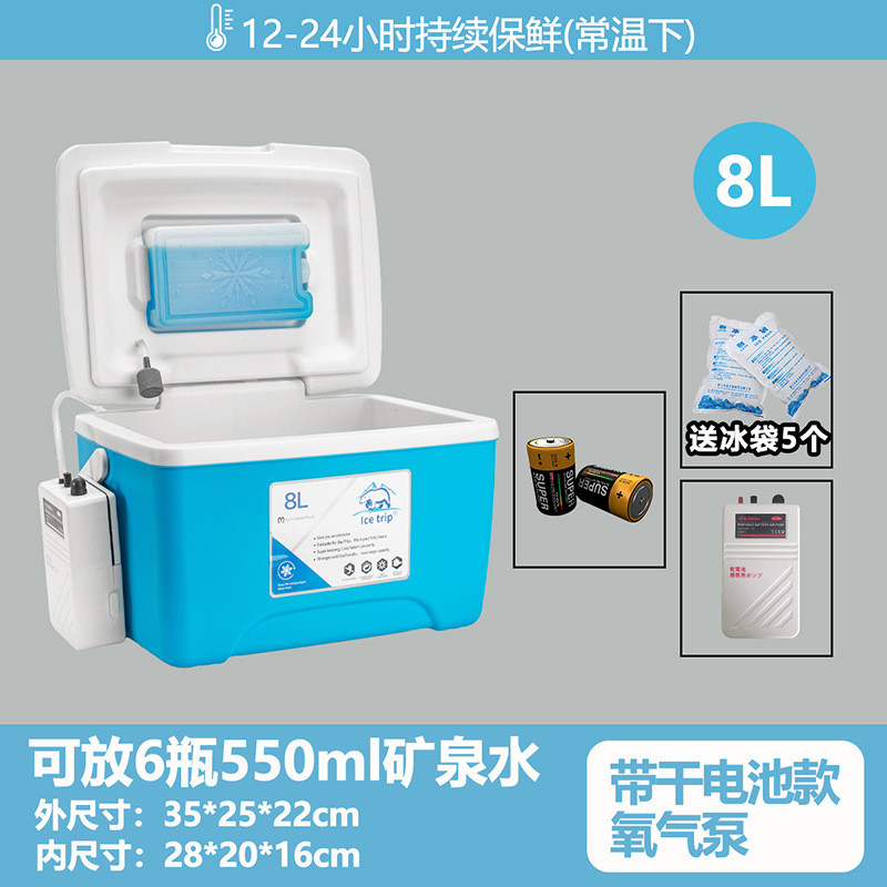 保温箱钓鱼箱虾箱迷你车载小钓箱活鱼增氧泵打氧保温可坐海钓箱