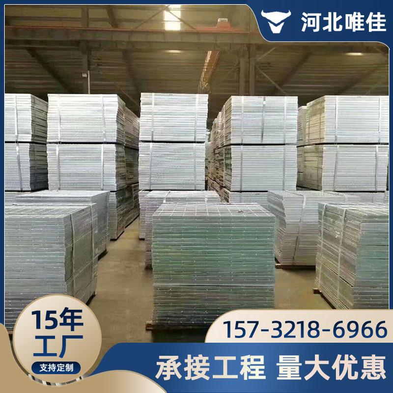 不锈钢网格板热镀锌钢格板金属钢栅板镀锌格格栅平台t4踏步厂家