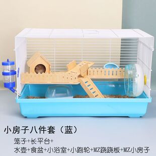 仓鼠笼子47基础笼仓鼠用品金丝熊四季通用窝别墅情侣隔离豪华包邮