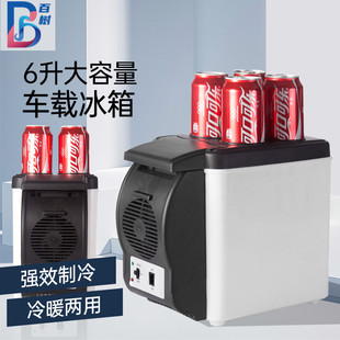 车用冷暖箱 车载冰箱6L迷你汽车冰箱12V通用小型车内电器便携式